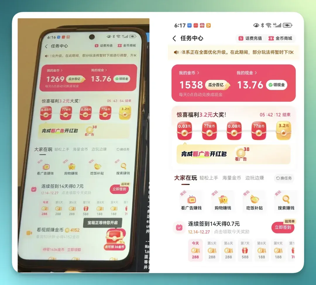 当 AI 开始像人一样用手机