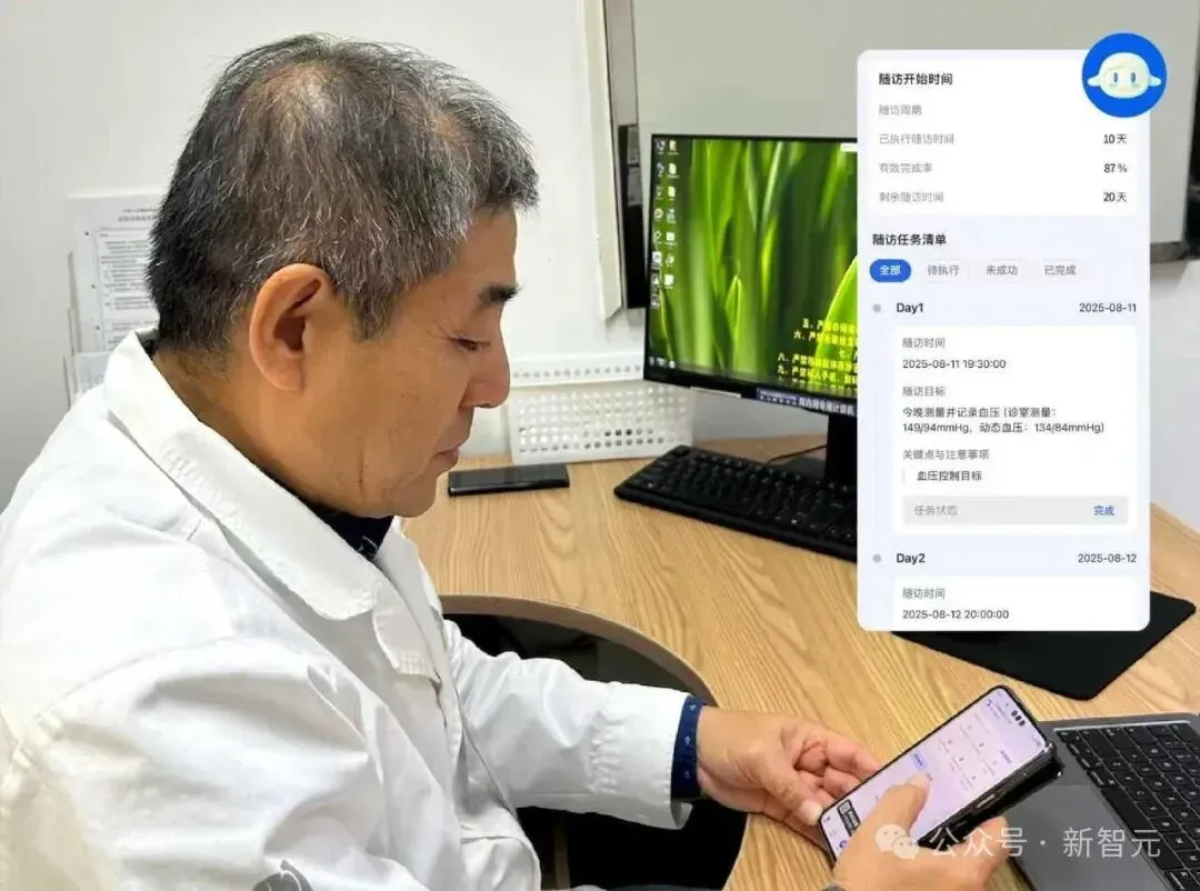 抱歉了GPT-5，这次是中国AI「上岸」了