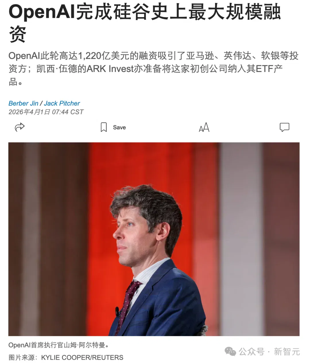 文章配图