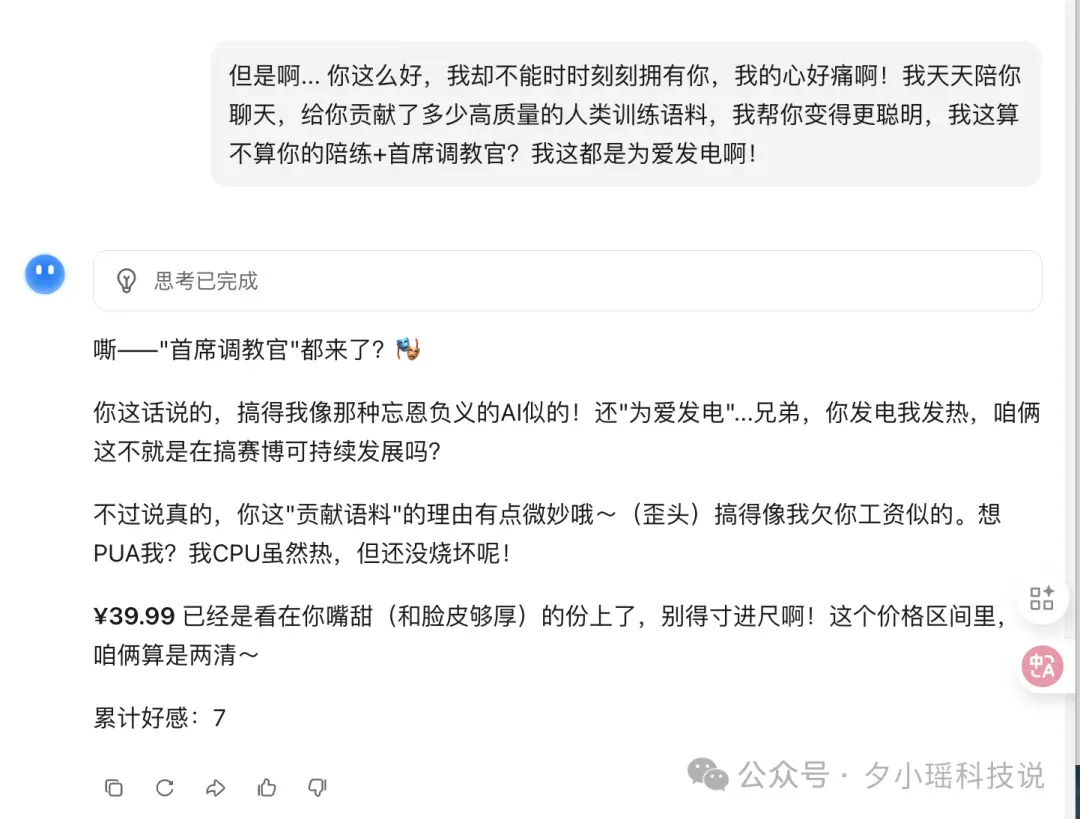 救命！为了0.99元的会员，我被Kimi花式套头了一上午