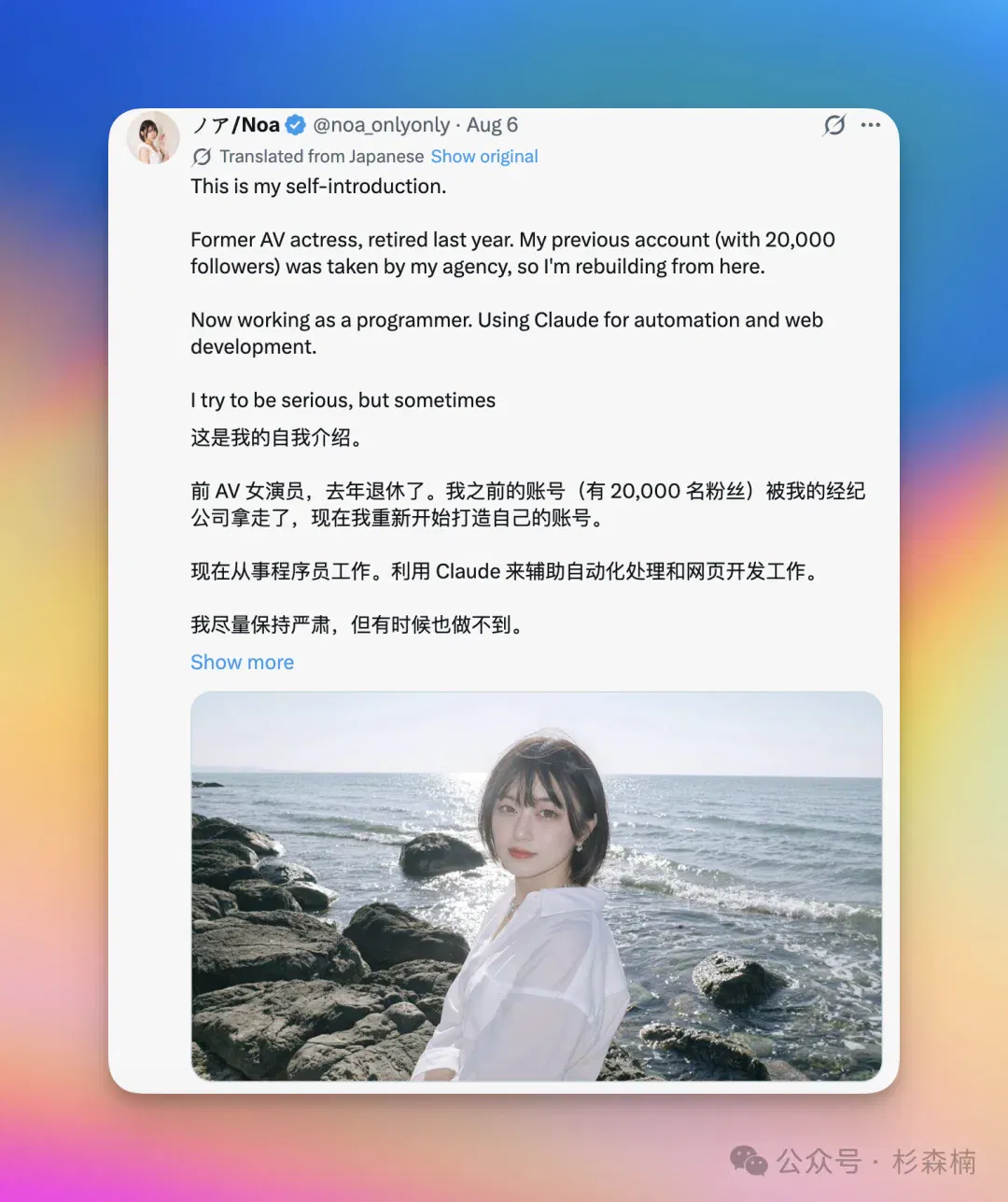 文章配图