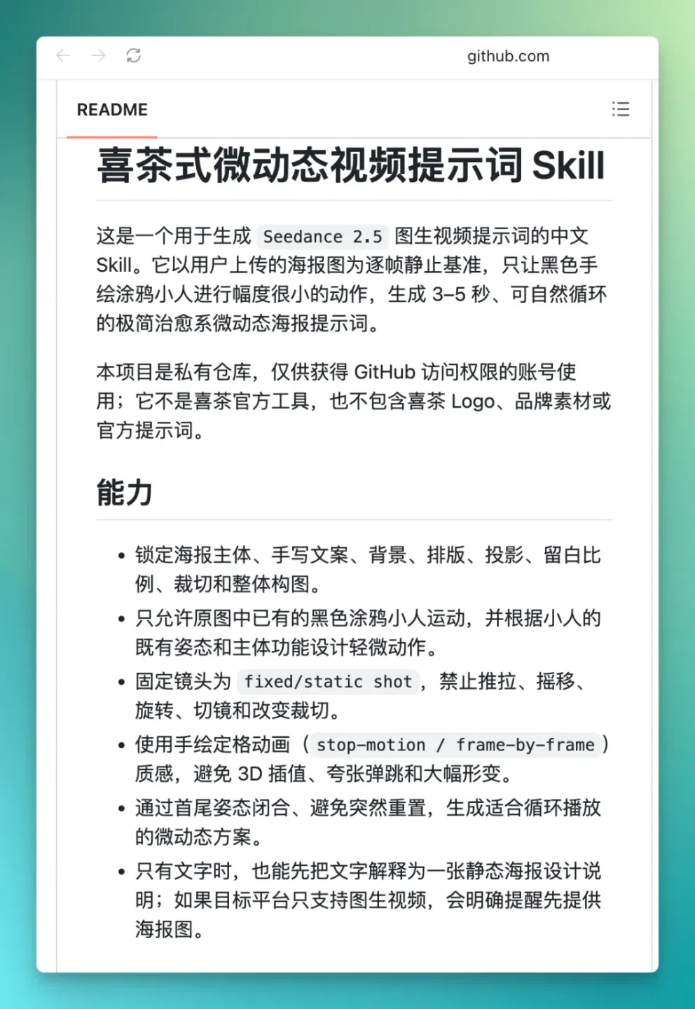 文章配图
