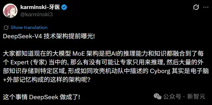梁文锋署名新论文，DeepSeek V4架构首曝？直击Transformer致命缺陷