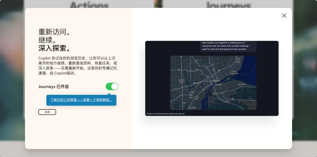 微软 AI 全家桶大更新！复刻 ChatGPT 浏览器，经典「大眼夹」回归是最大彩蛋