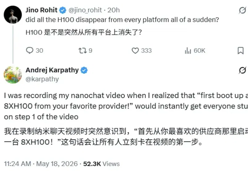 H100去哪儿了？