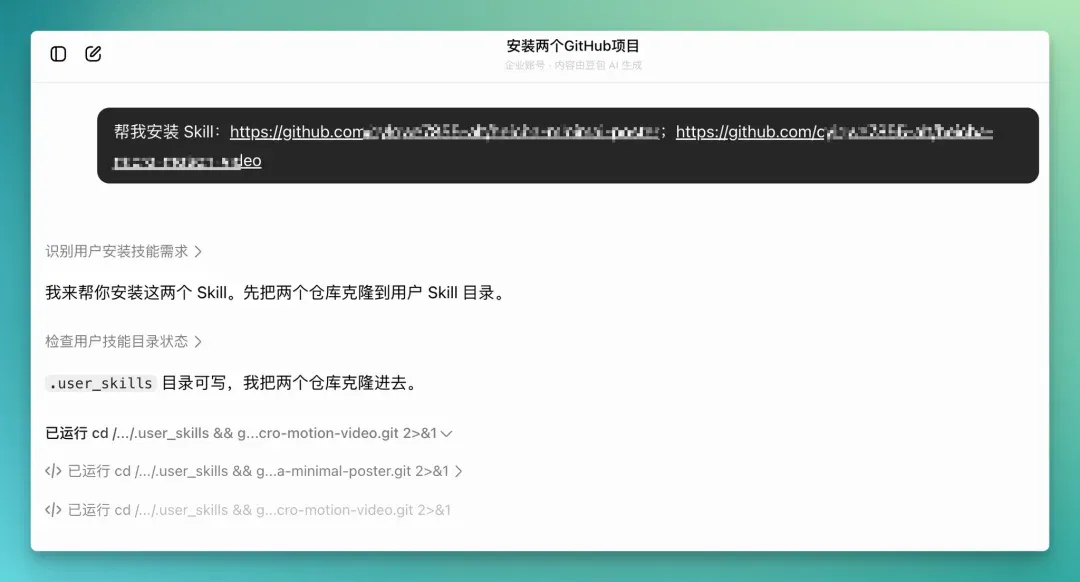 文章配图