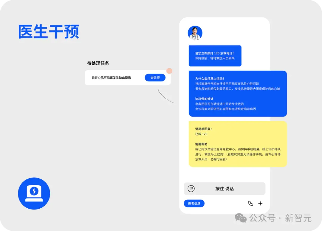 抱歉了GPT-5，这次是中国AI「上岸」了