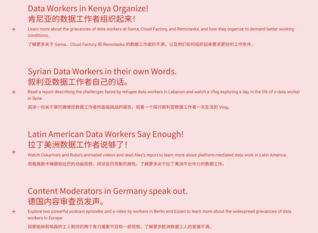 你聊得很开心的AI女友，背后却是被当做耗材的肯尼亚小伙们。