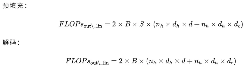 第一性原理视角下的MoE推理的经济学分析