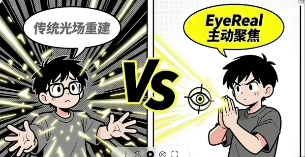 论文自动变漫画PPT！Nano Banana同款用秘塔免费生成，还有一对一语音讲解