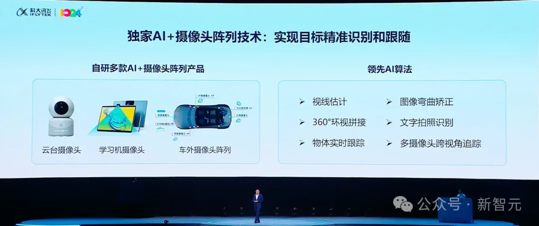 只用国产GPU训练的大模型性能飙升100%！国内唯一，更懂你