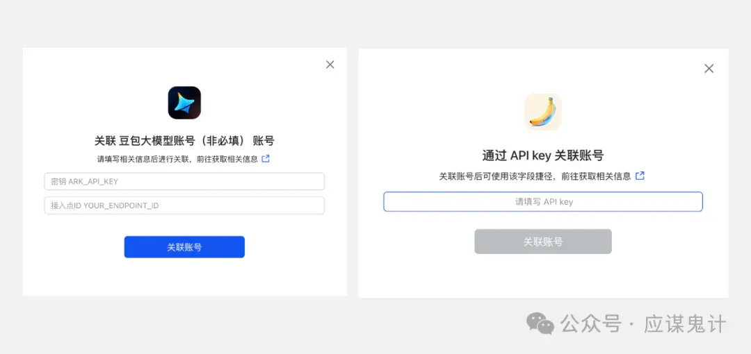 不只是UI，都要下岗位了？新的AI UI+交互工具来了！飞书智能体+nanobanana也能生成UI了！