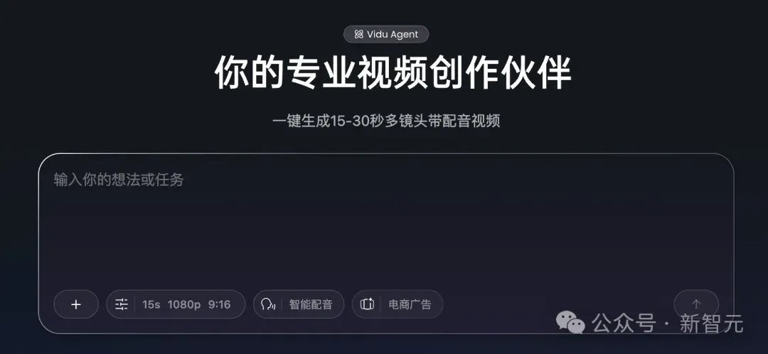 OpenAI还在卷生图，中国AI已一键成片！马斯克免费代言