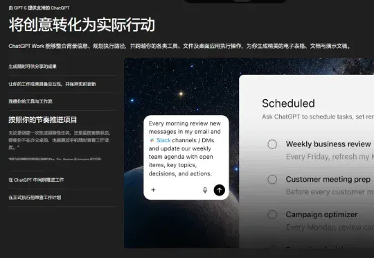 万字硬核实测：国产办公Agent，最强平替是谁？