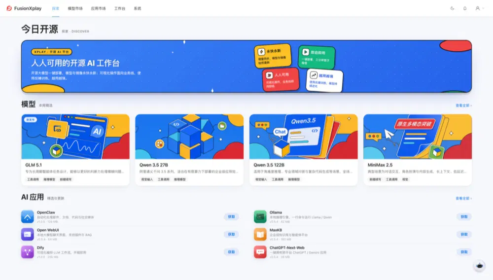 文章配图