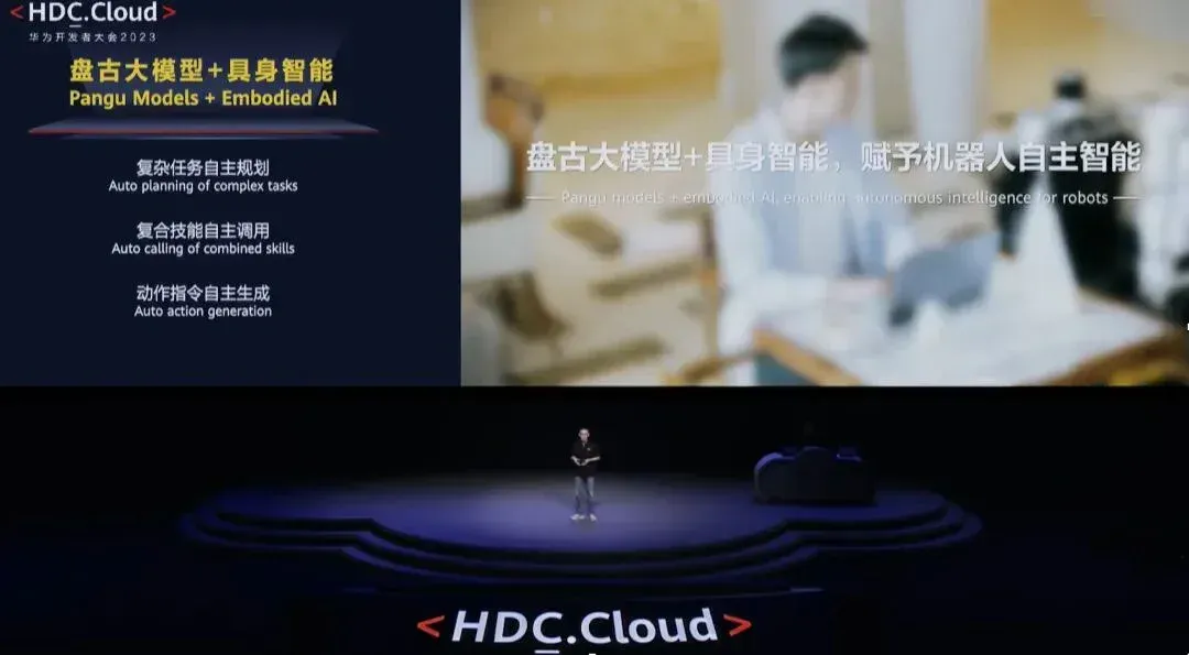 华为云具身机器人负责人离职创业，想用脑认知“改造”机器人大脑丨智能涌现独家