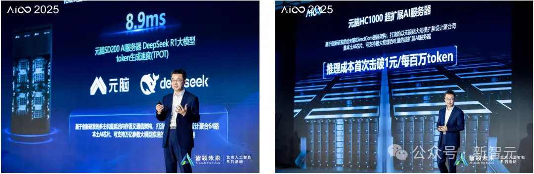 国内首次！8.9毫秒推理速度破纪录，1元打穿百万token