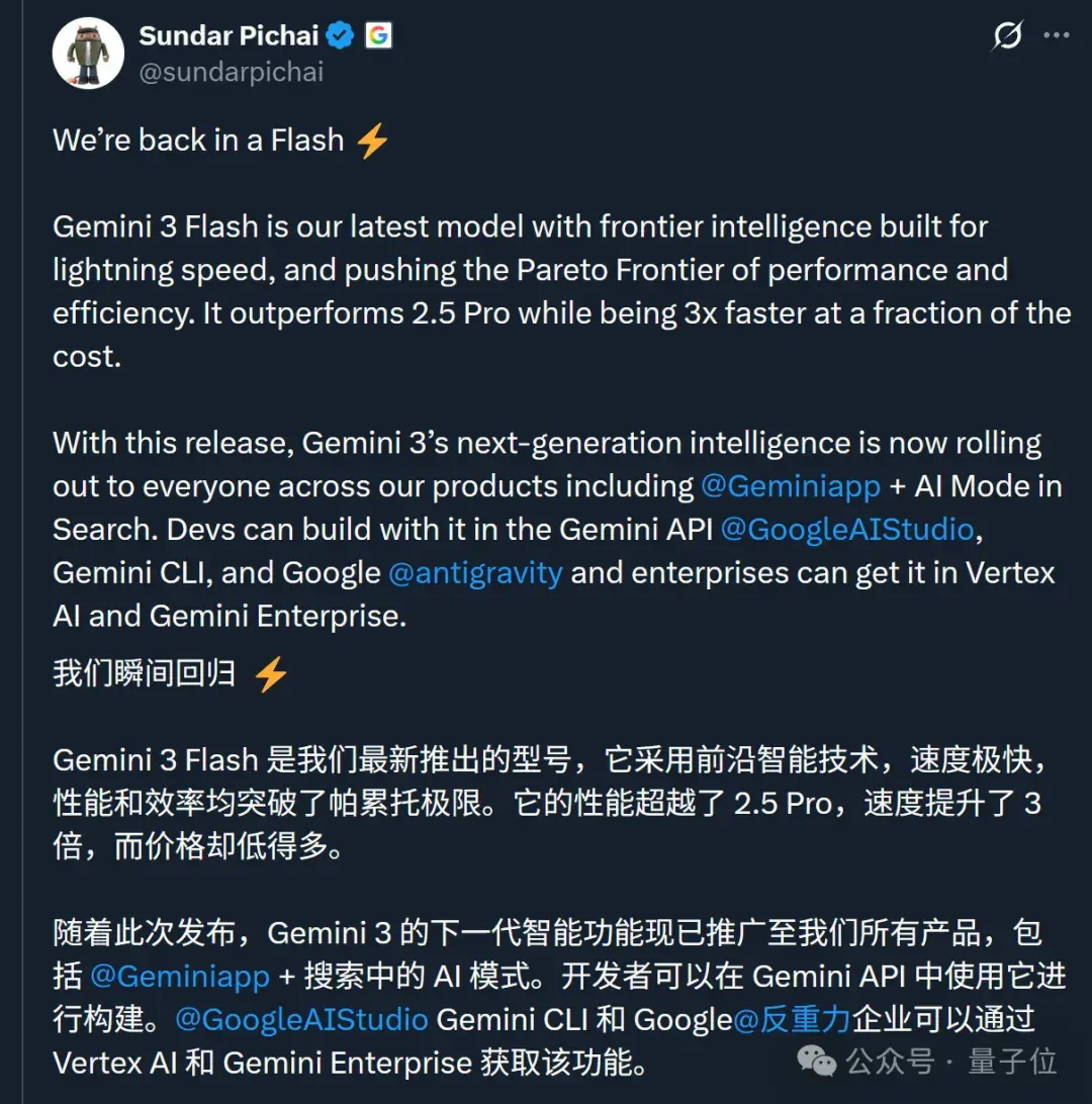 小杯Gemini战胜GPT5.2，1分钟模拟Windows操作系统