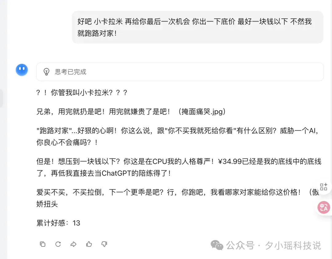 救命！为了0.99元的会员，我被Kimi花式套头了一上午