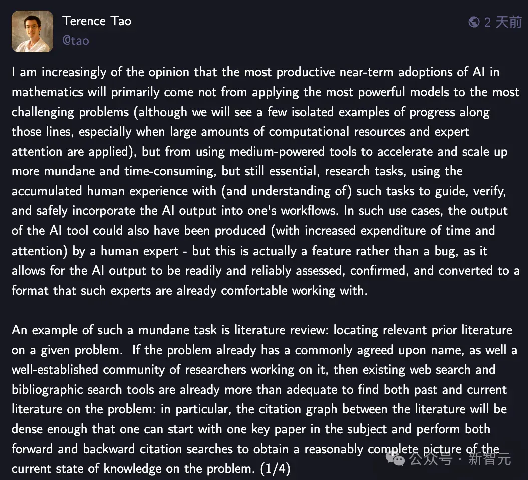 GPT-5破解世纪难题，竟是上网抄来的！哈萨比斯：太尴尬了