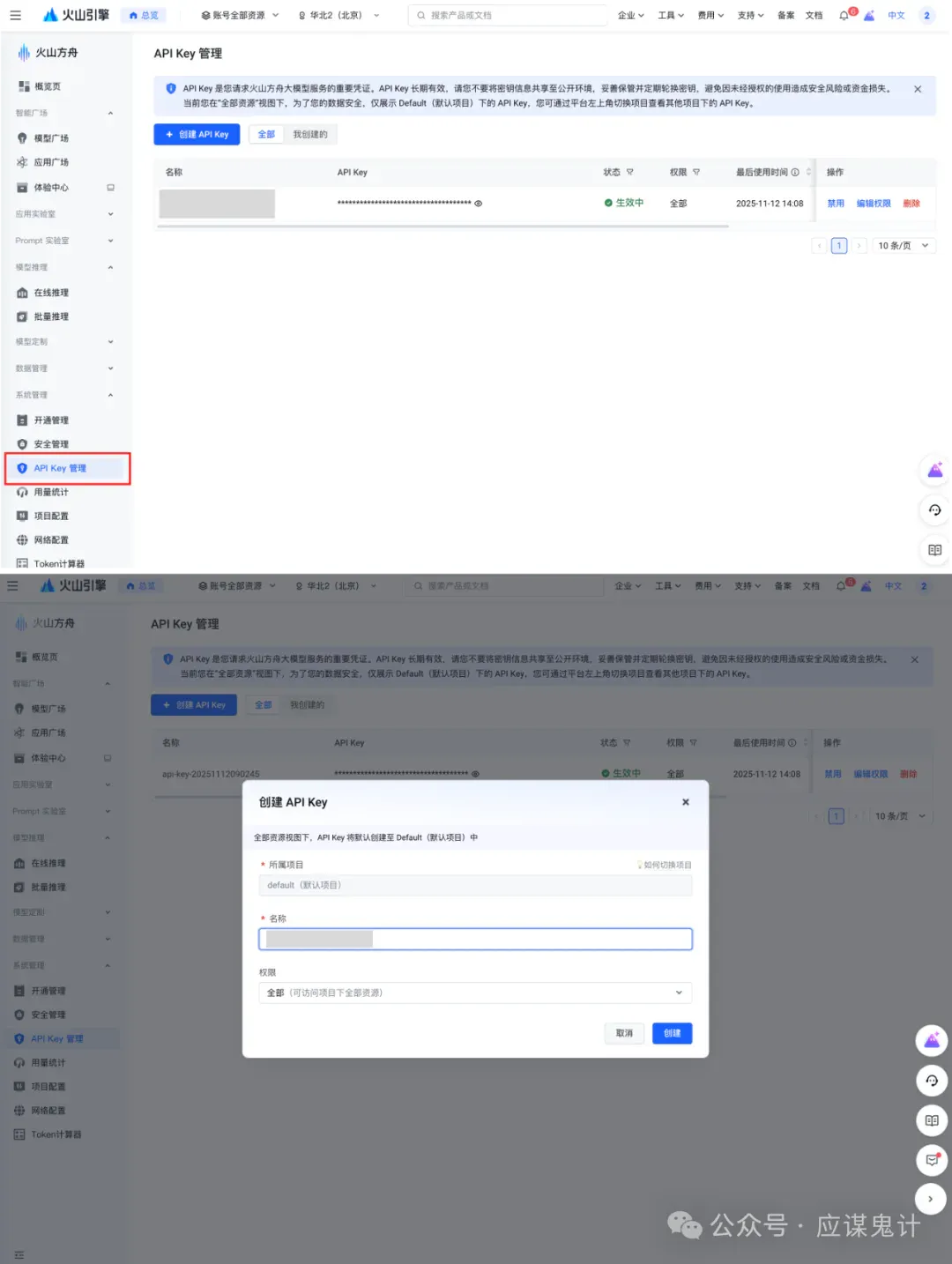 不只是UI，都要下岗位了？新的AI UI+交互工具来了！飞书智能体+nanobanana也能生成UI了！