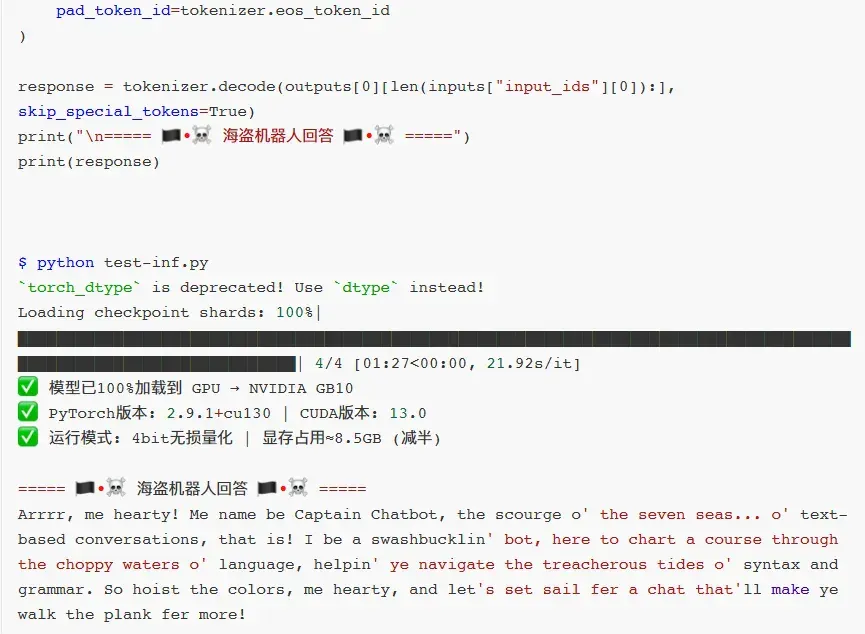 把超算装进背包：ThinkStation PGX重新定义AI开发者的生产力边界