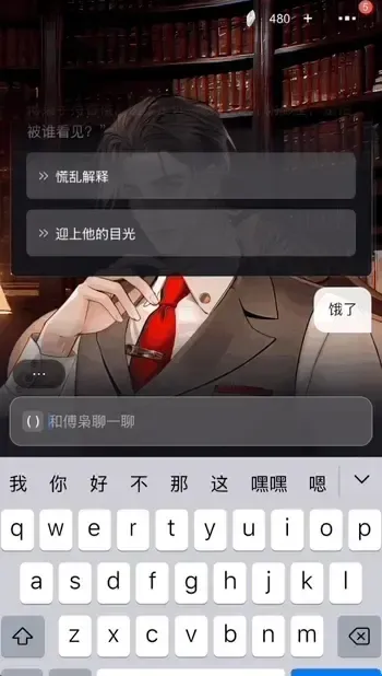 救命！和漫画角色聊上头了，AI陪伴的新答案有了