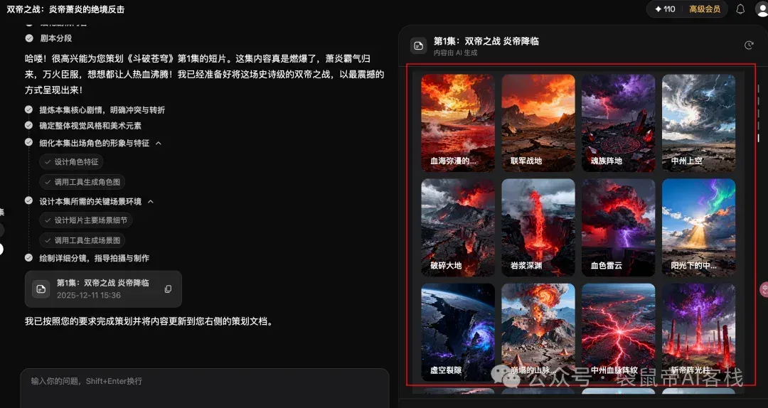 AI漫剧从难产到量产！这款Agent内置SOP，小白也能轻松搞定～
