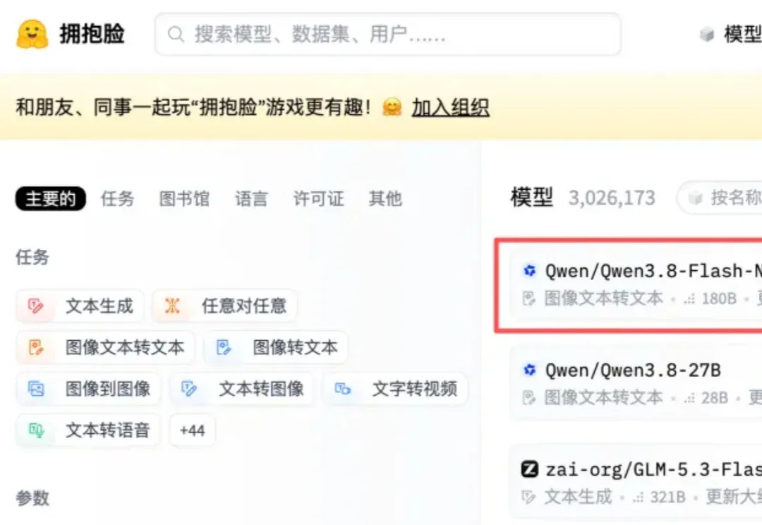 实测比DeepSeek便宜的Qwen 3.8 Flash，卷飞了