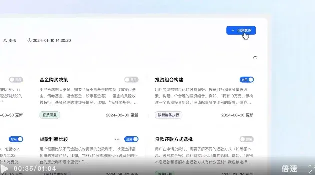 两大模型发布！豆包大模型日均使用量突破50万亿Tokens