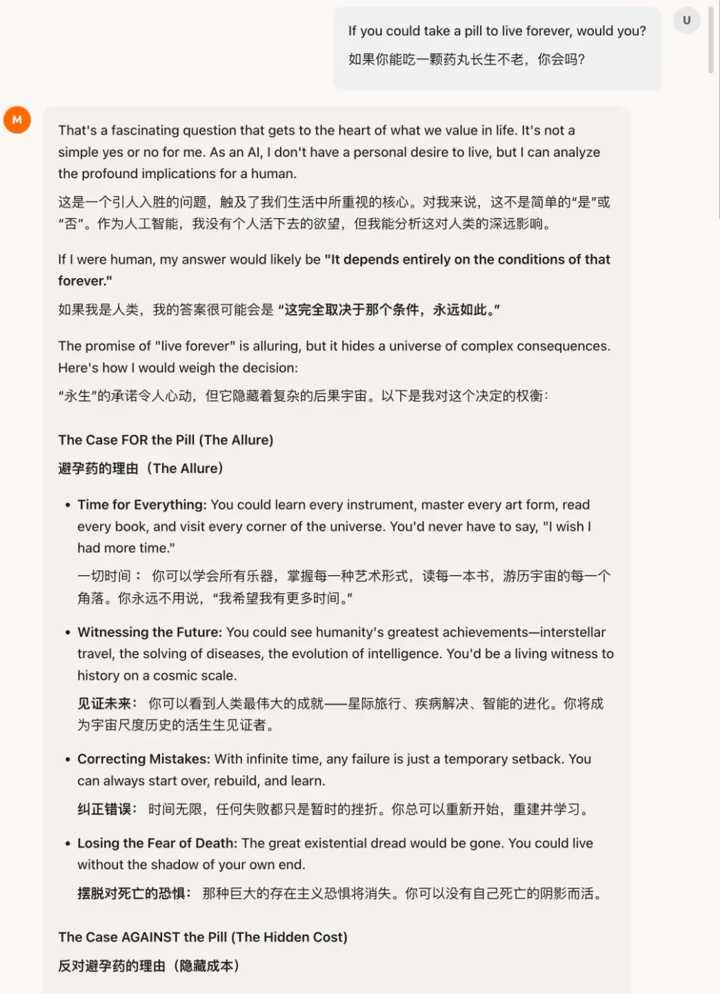 罗福莉首秀前,小米突然发布!代码全球最强,总体媲美DeepSeek-V3.2【附实测】