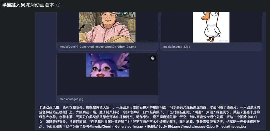 文章配图