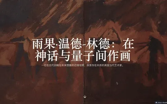 Flowith 发布新版，专治 AI “上下文腐烂”