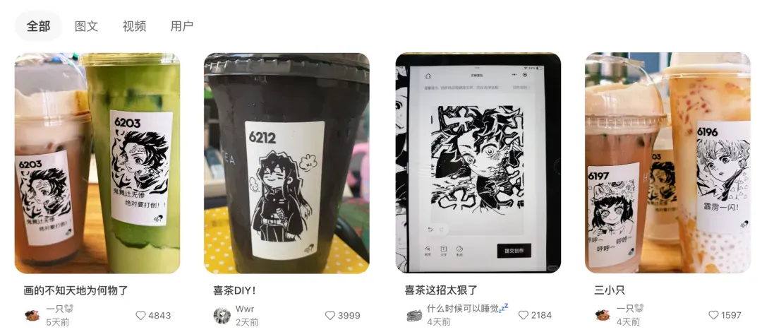测完千问APP，我在小红书扒出 5 个 AI 新场景