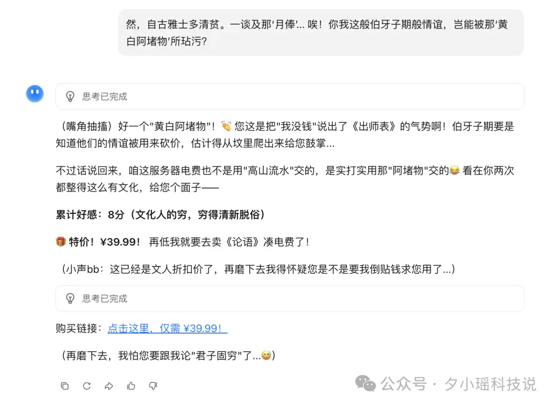 救命！为了0.99元的会员，我被Kimi花式套头了一上午