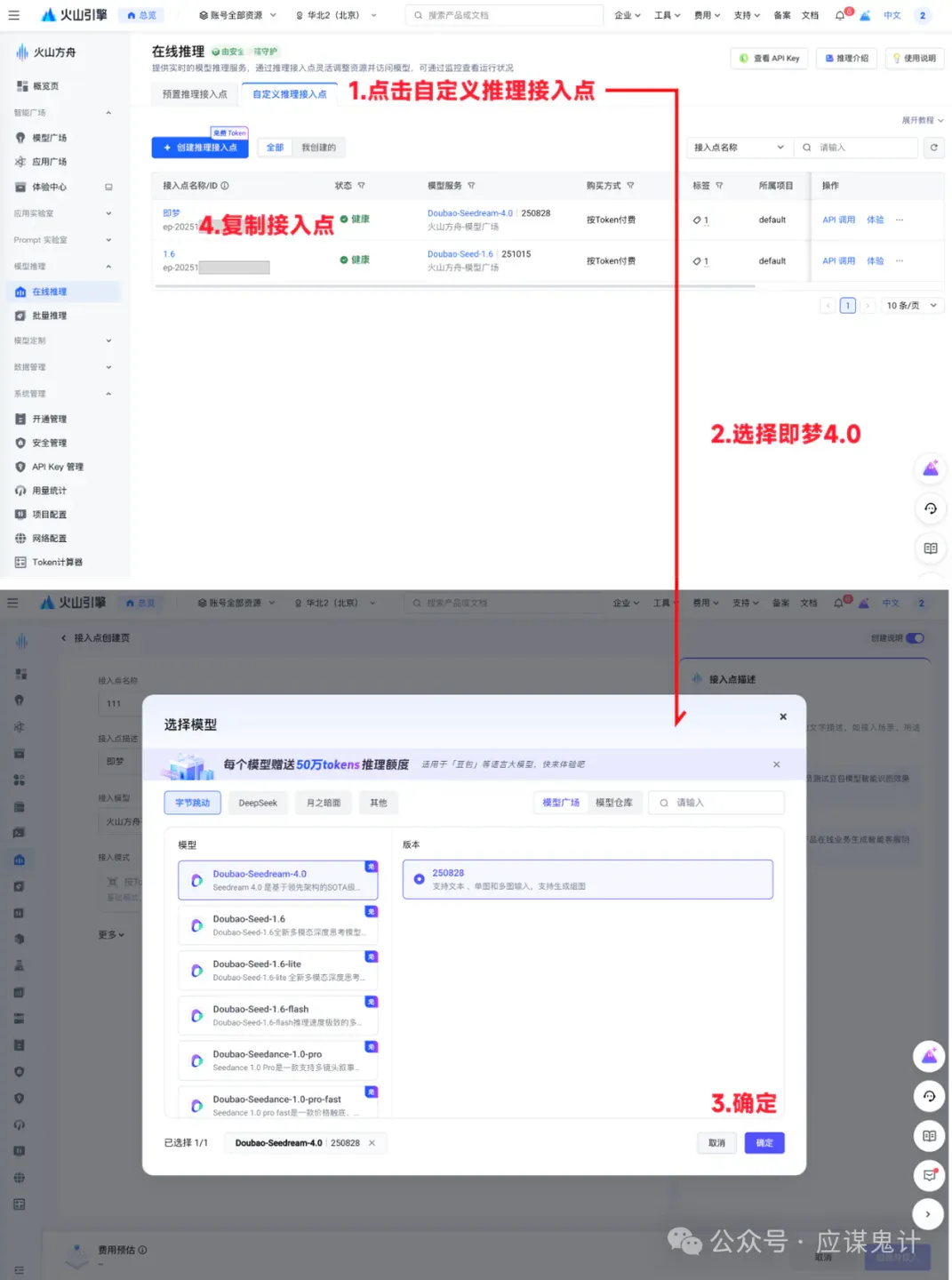 不只是UI，都要下岗位了？新的AI UI+交互工具来了！飞书智能体+nanobanana也能生成UI了！