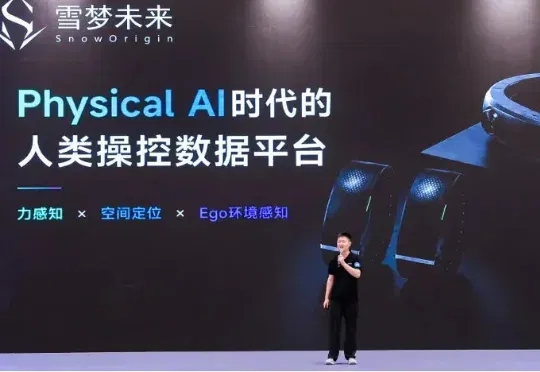 北大团队以神经腕带和全景头环定义 Physical AI 数采新范式，龚虹嘉、陆奇、海外资本齐下注