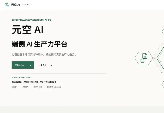 我们睡觉，它干活：断网也能跑的本地 AI 你用过吗？