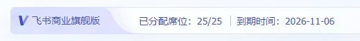 飞书合作的第一款AI硬件来了，居然是个AI录音豆。