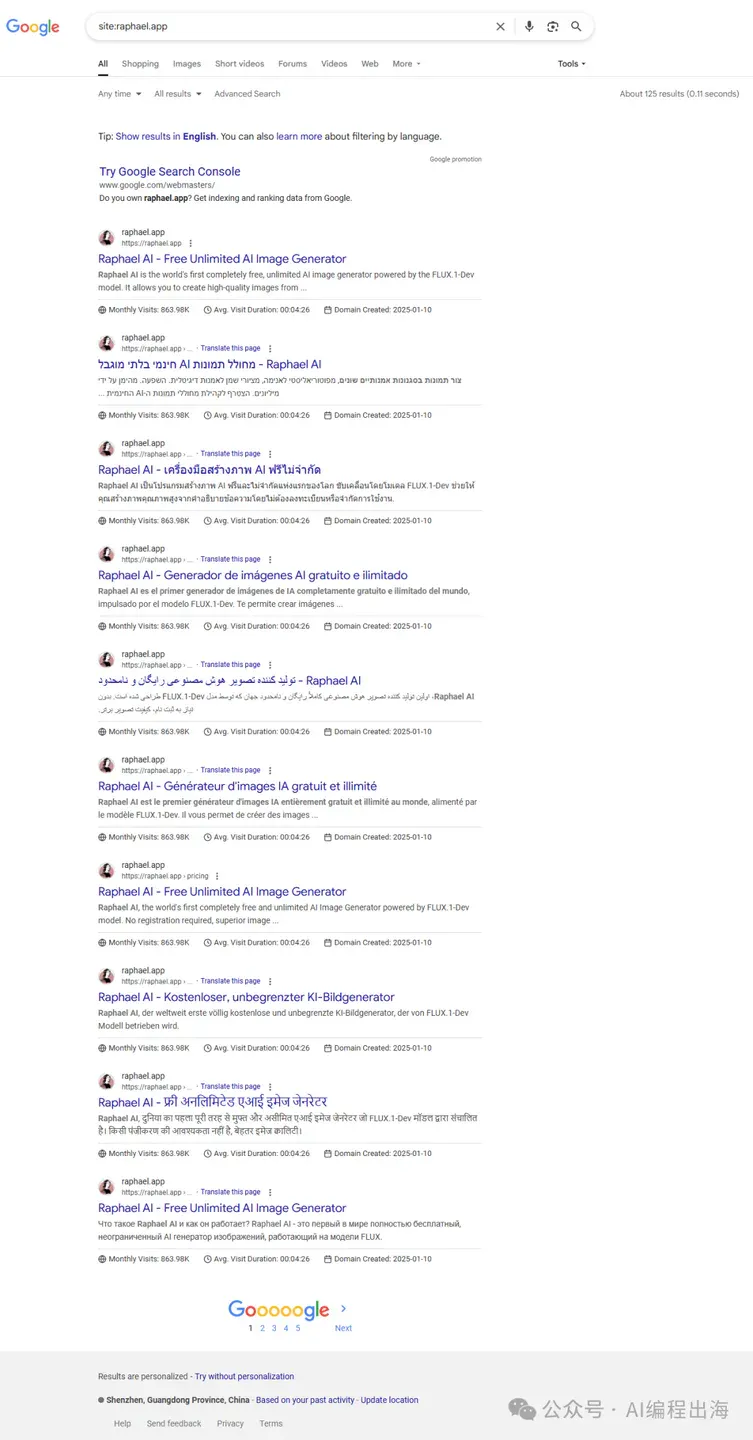 窥探顶级产品经理的出海网站，从中发现百万月活产品不曾对外公开的12个秘密
