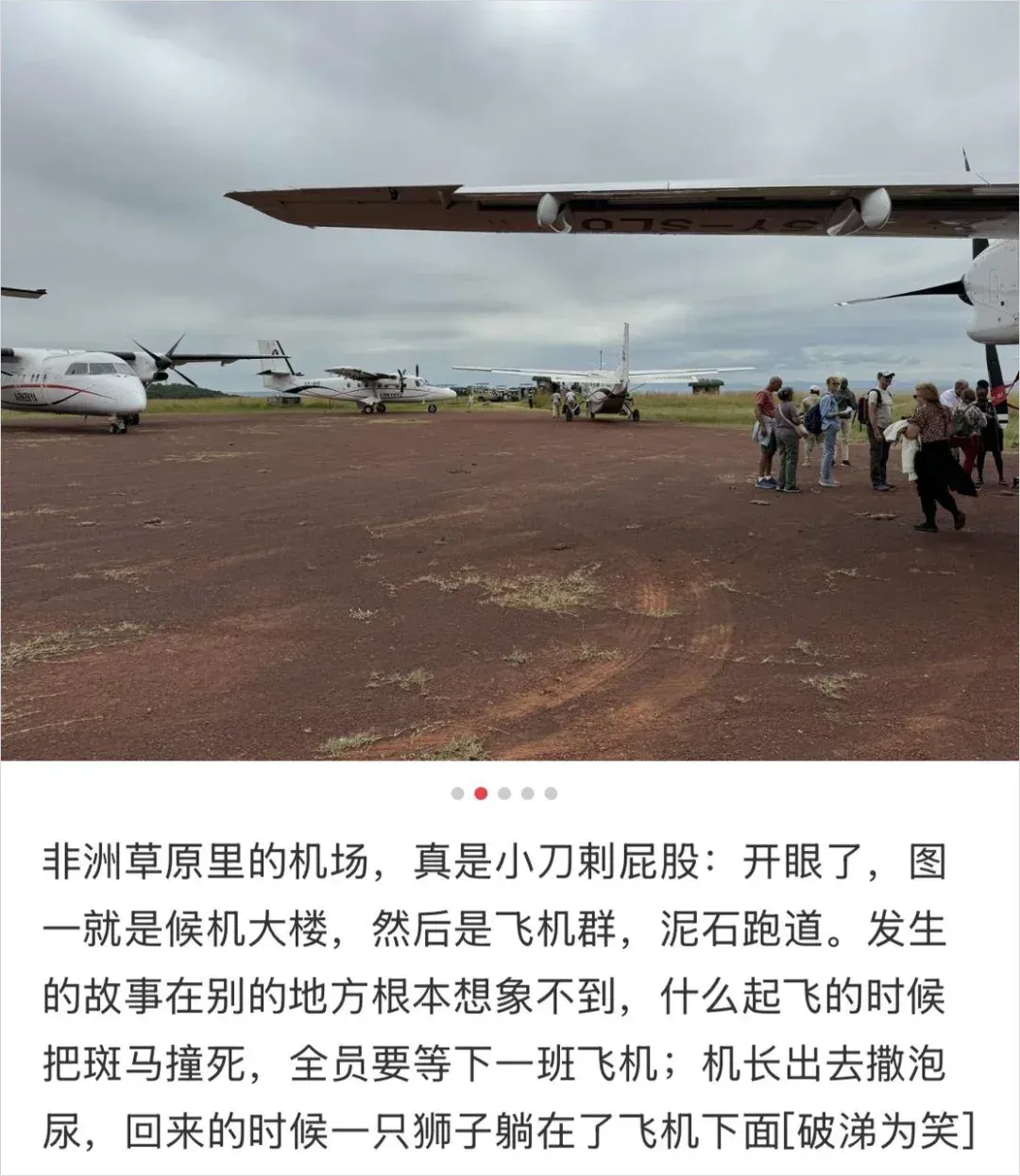 你聊得很开心的AI女友，背后却是被当做耗材的肯尼亚小伙们。