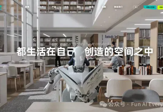 Sengine：三个年轻的中国创始人，让 AI 直接生成 3D 世界