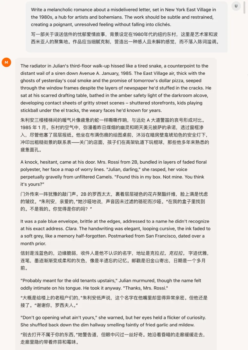 罗福莉首秀前,小米突然发布!代码全球最强,总体媲美DeepSeek-V3.2【附实测】