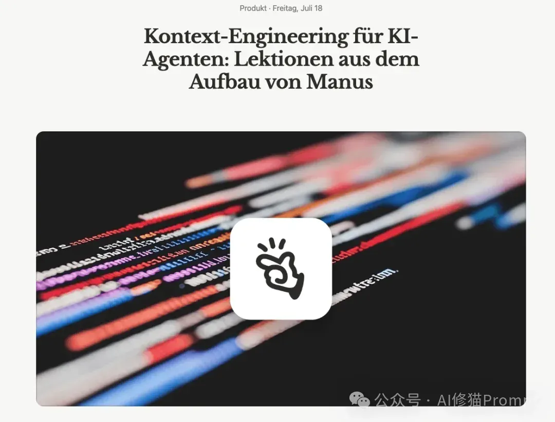 CC直接用，Manus核心Context技术被人做成了Skills