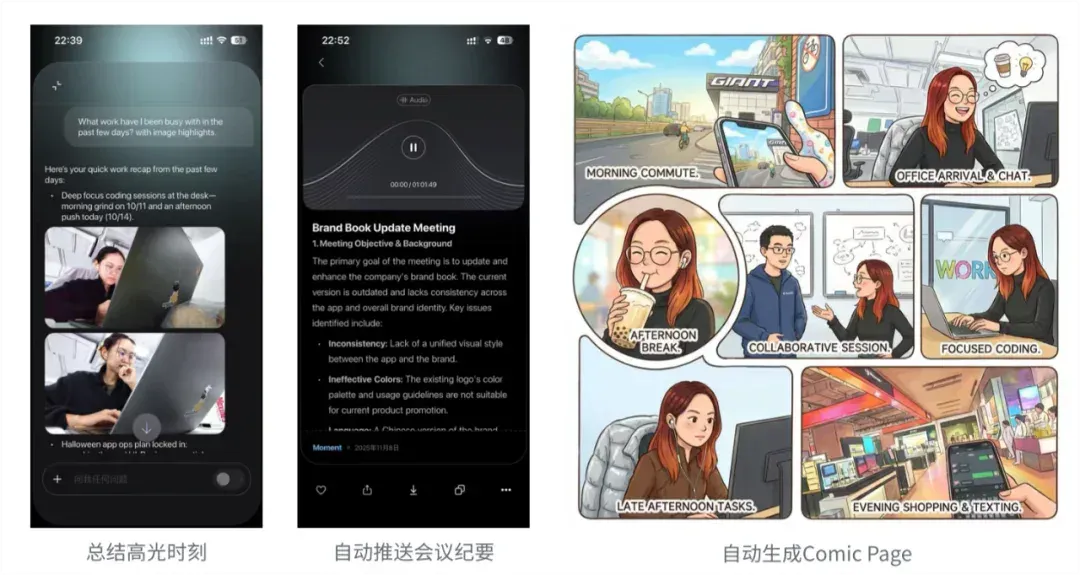 告别「手搓Prompt」，前美团高管创业，要让物理世界直接成为AI提示词