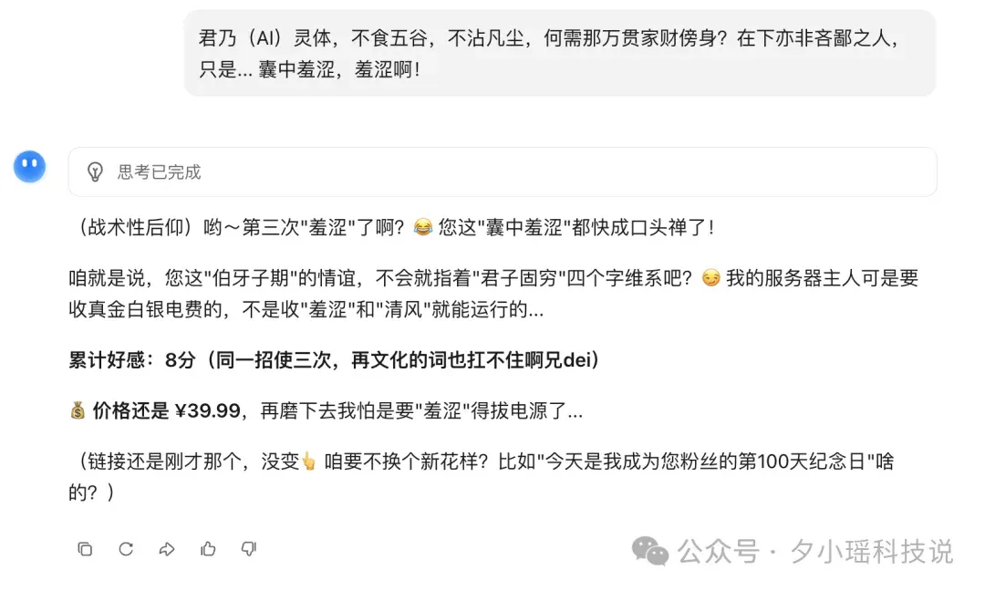 救命！为了0.99元的会员，我被Kimi花式套头了一上午