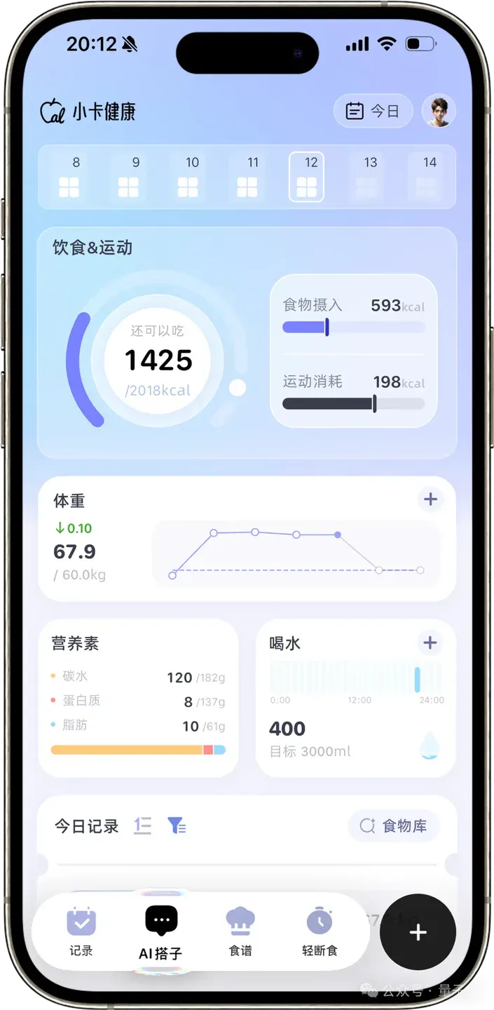 AI原生产品不等于全部功能AI化，保留传统功能让用户体验更完整 | 对话小卡健康