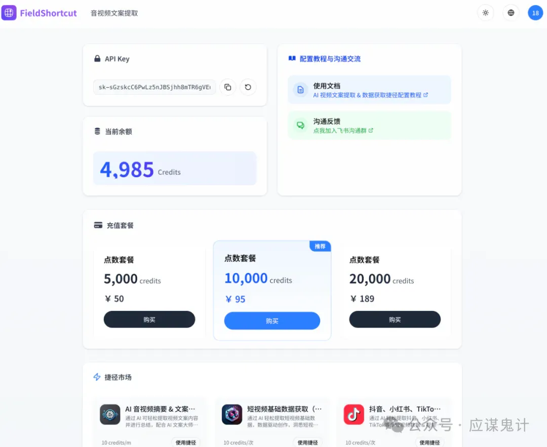 不只是UI，都要下岗位了？新的AI UI+交互工具来了！飞书智能体+nanobanana也能生成UI了！