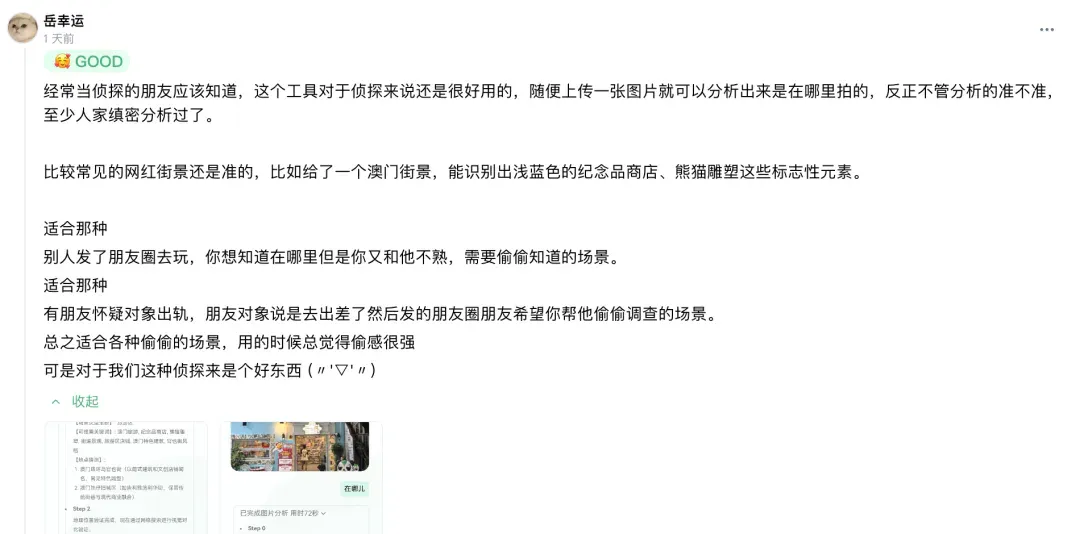 独家丨滴滴悄咪咪上线了个「AI 图寻」产品