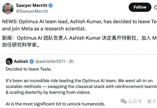 小扎把马斯克机器人一号位挖走了
